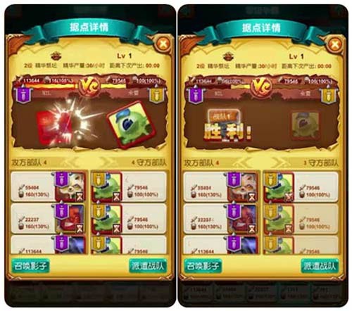 暴雨突袭《十万个大魔王》魔宠全城戒备[多图]