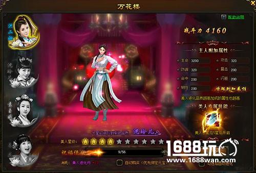 《欢喜密探》新版本即将强势开测 大宝春花欢喜助阵[多图]