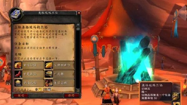 2022魔兽世界火焰节攻略大全 WOW仲夏火焰节2022活动任务图文攻略[多图]