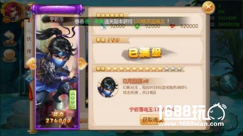 一个好汉三个帮《天域苍穹》伙伴召唤使用技巧[多图]