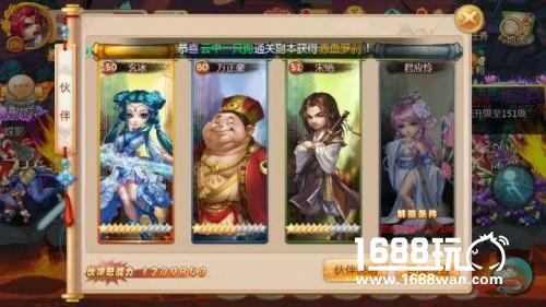 一个好汉三个帮《天域苍穹》伙伴召唤使用技巧[多图]