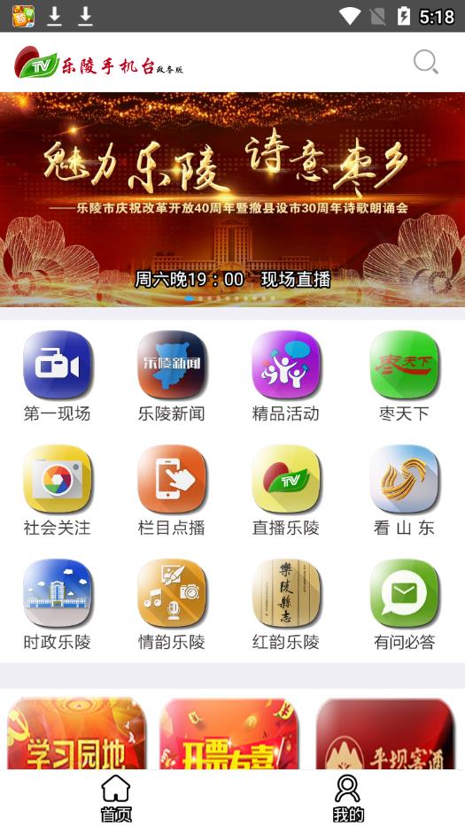@(currentSoft.name)图@(i + 1)