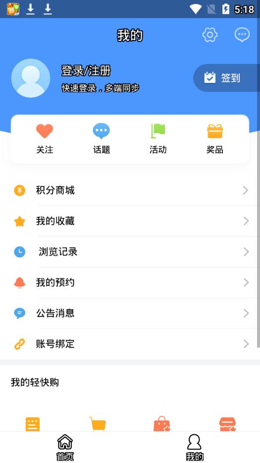 @(currentSoft.name)图@(i + 1)