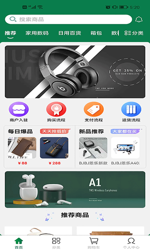 @(currentSoft.name)图@(i + 1)