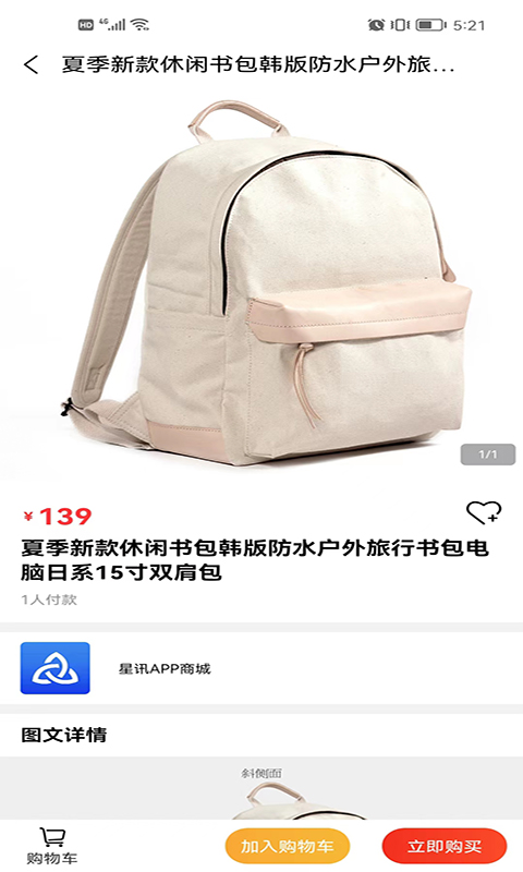 @(currentSoft.name)图@(i + 1)