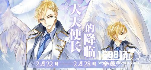 《王与异界骑士》新骑士神秘来袭[多图]