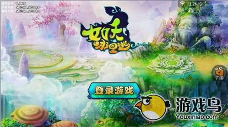 女妖哪里逃小攻略 女妖哪里逃快速提升实力[图]
