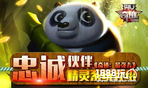 忠诚伙伴 《奇迹：最强者》精灵系统介绍[多图]