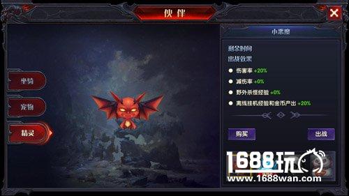 忠诚伙伴 《奇迹：最强者》精灵系统介绍[多图]