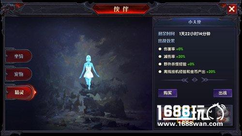 忠诚伙伴 《奇迹：最强者》精灵系统介绍[多图]