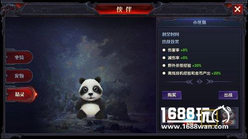 忠诚伙伴 《奇迹：最强者》精灵系统介绍[多图]