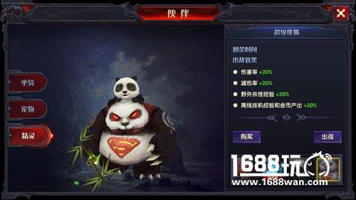 忠诚伙伴 《奇迹：最强者》精灵系统介绍[多图]
