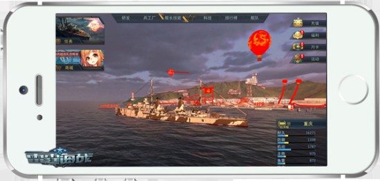 一场永不停止的战斗，《雷霆海战》新版上线[多图]