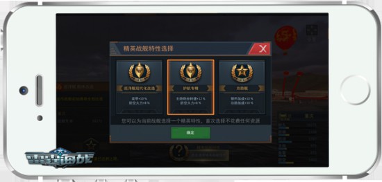 一场永不停止的战斗，《雷霆海战》新版上线[多图]