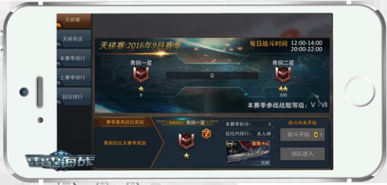 一场永不停止的战斗，《雷霆海战》新版上线[多图]