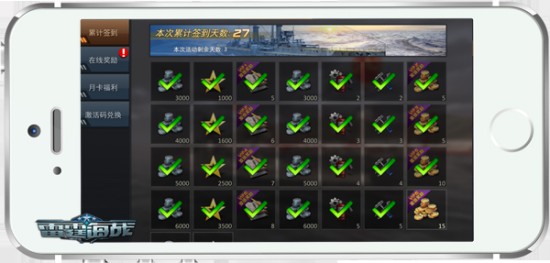 一场永不停止的战斗，《雷霆海战》新版上线[多图]