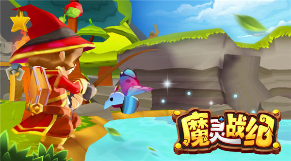 你没玩过这种游戏 《魔灵战纪》iOS激萌上线[视频][多图]
