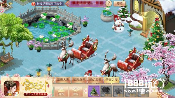 豪华宅院 任君创造 《宫廷计》手游府邸玩法[多图]
