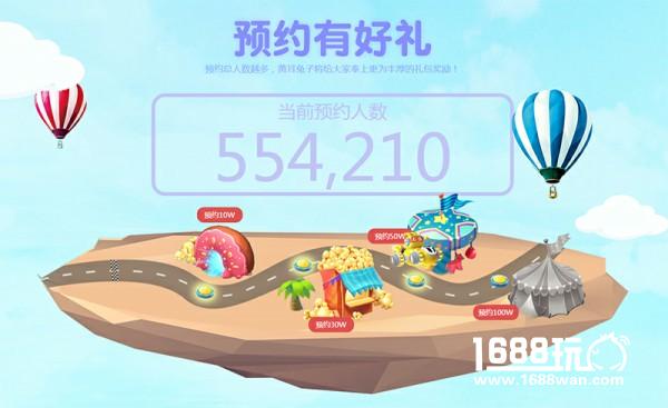 还有这种操作？《疯狂碰碰车》斗鱼主播教你碰瓷[多图]