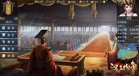 汉王纷争奇遇触发地点坐标 奇遇怎么触发[图]