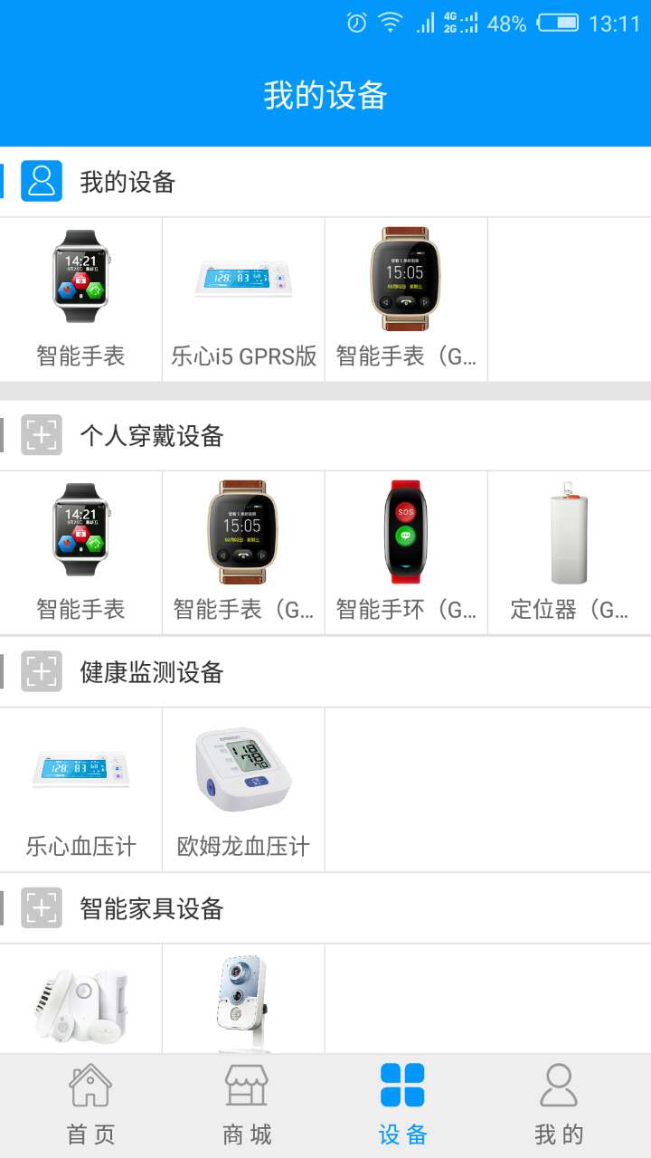 @(currentSoft.name)图@(i + 1)