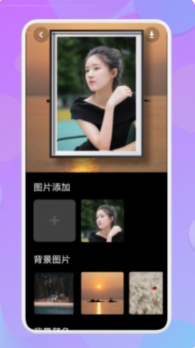 @(currentSoft.name)图@(i + 1)
