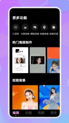 @(currentSoft.name)图@(i + 1)