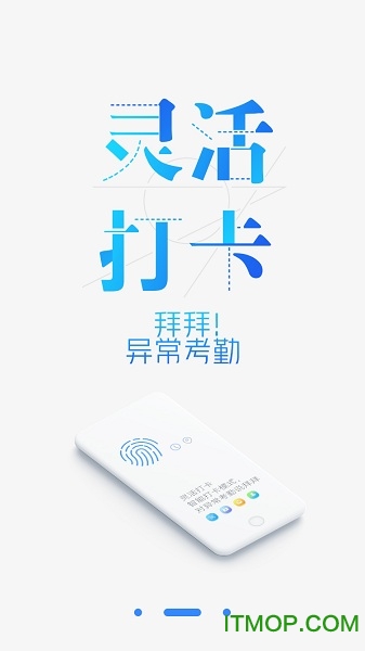 中凯云办公app