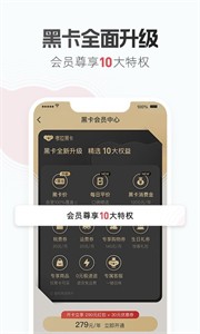 网易考拉海购app