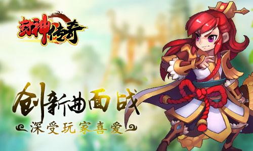 神将汇聚重续经典《封神传奇》首次封测完美落幕[多图]