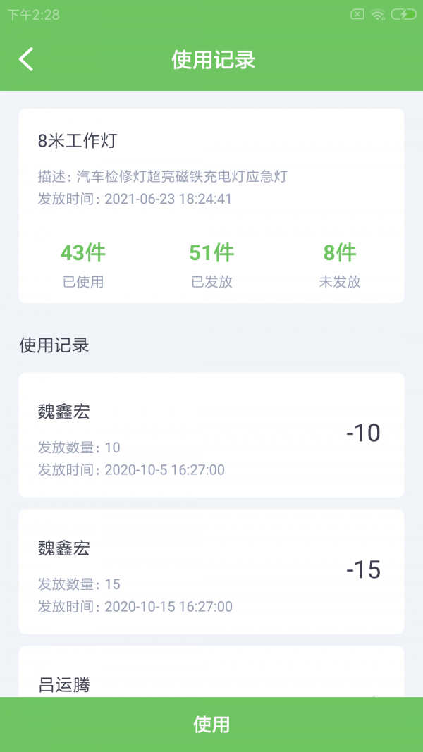 @(currentSoft.name)图@(i + 1)