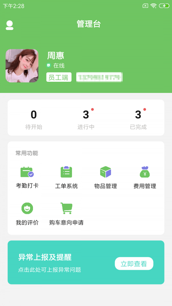 @(currentSoft.name)图@(i + 1)