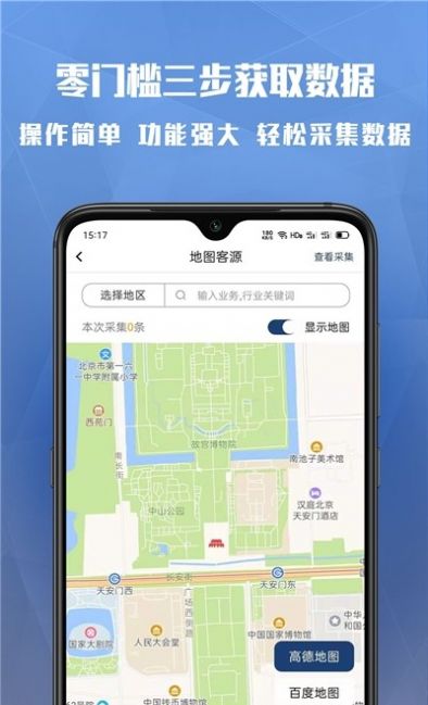 巴九客