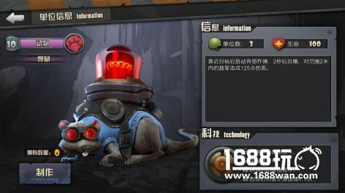 《战地指挥官》新卡牌出炉[多图]