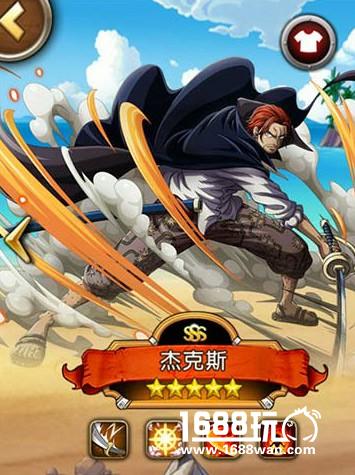 知道一个算你牛！《航海王 启航》最实用亲民人物 TOP.5[多图]