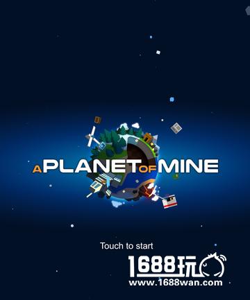 《我的行星》评测：这颗星球被我承包了！[多图]