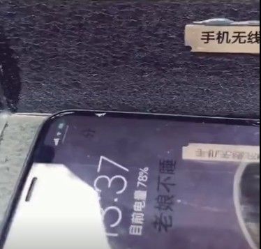 江汉路无线充电怎么充？江汉路无线充电充电方法[多图]