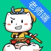 口才喵app
