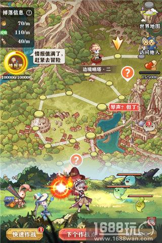 《苍之纪元》评测：你绝对不能错过的养肝神器[多图]