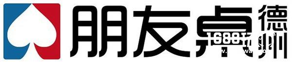 礼品价值上百万！！！2017DEAS德州之夜VIP官方答谢晚宴，参与活动即领6880元壕礼！！！[多图]