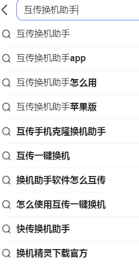 @(currentSoft.name)图@(i + 1)
