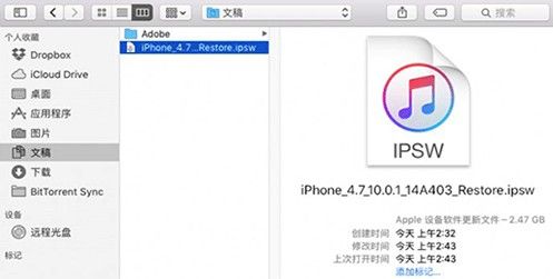 ios14怎么降级iOS13.6.1？苹果iOS14降级详细教程[多图]