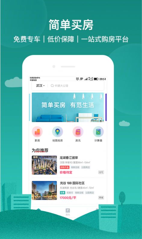 @(currentSoft.name)图@(i + 1)