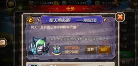 刀塔传奇狼人神器任务完成流程攻略[多图]