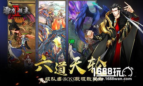 起点霸榜同名大作《雪鹰领主II》5月9日全渠道不删档测试[多图]