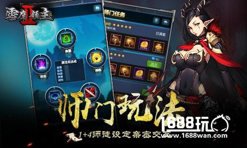 起点霸榜同名大作《雪鹰领主II》5月9日全渠道不删档测试[多图]