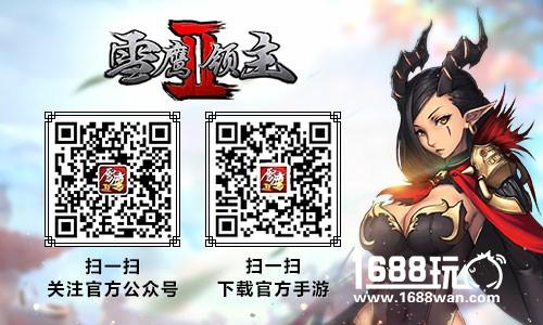 起点霸榜同名大作《雪鹰领主II》5月9日全渠道不删档测试[多图]