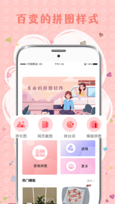 @(currentSoft.name)图@(i + 1)