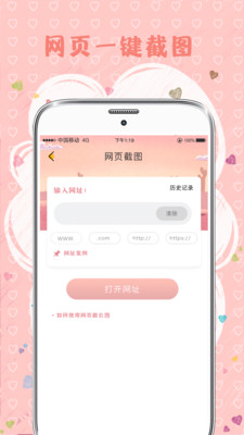 @(currentSoft.name)图@(i + 1)