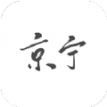 京宁物联软件